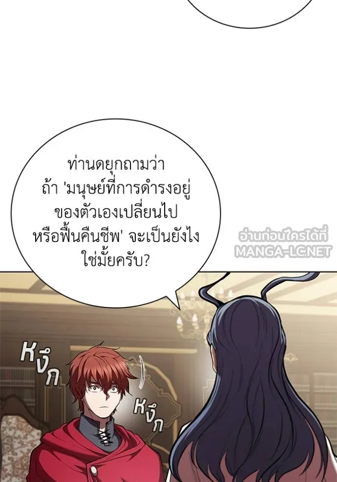 หน้า 74