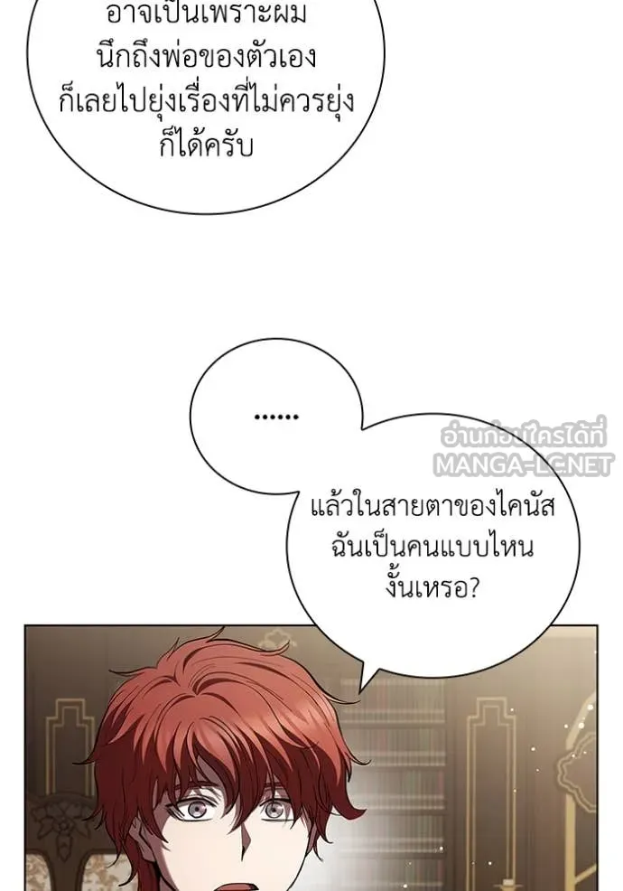 หน้า 77