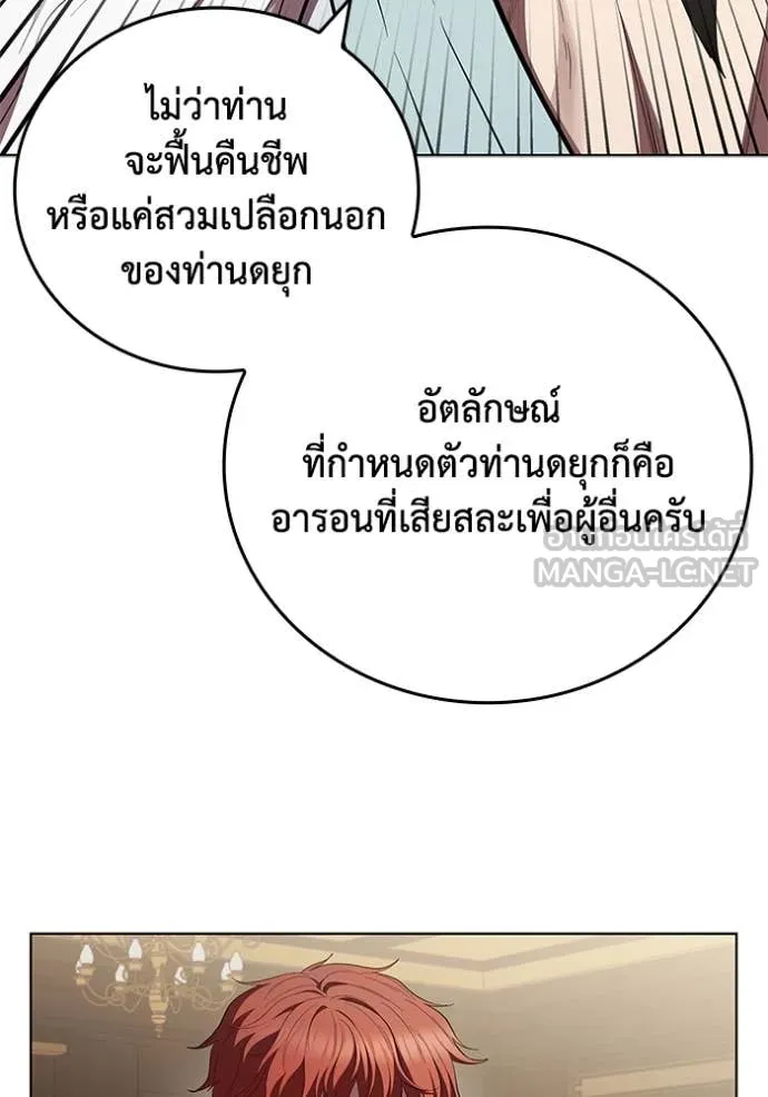 หน้า 84