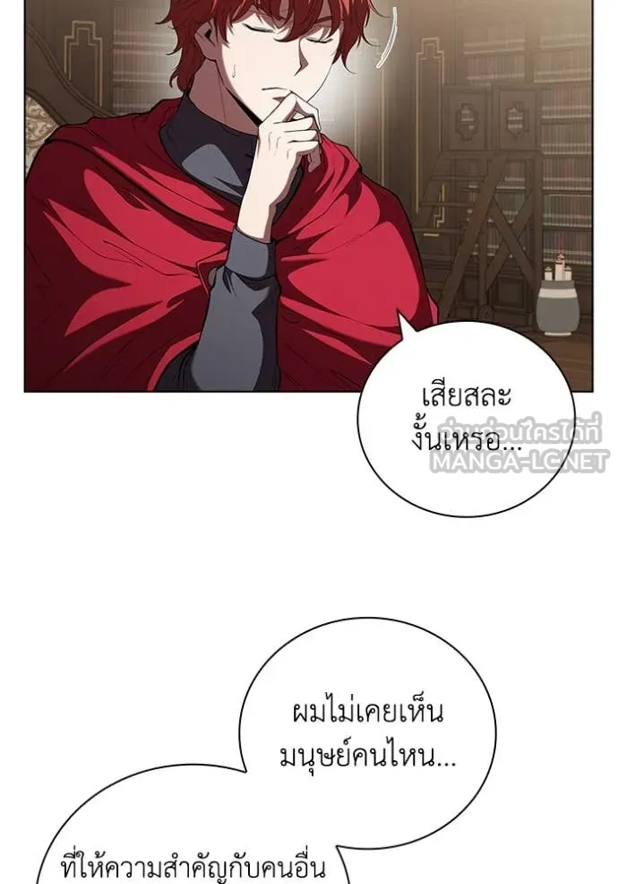 หน้า 85