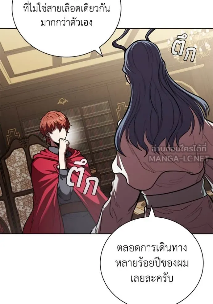 หน้า 86