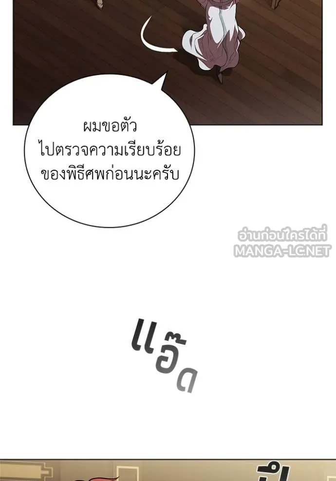 หน้า 90