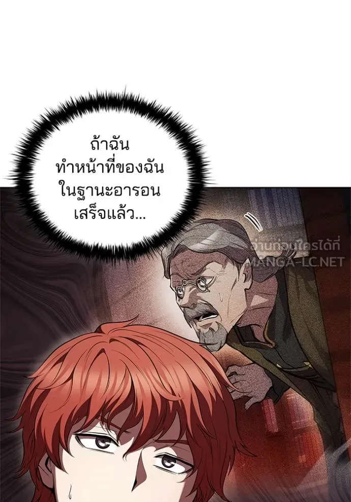 หน้า 93