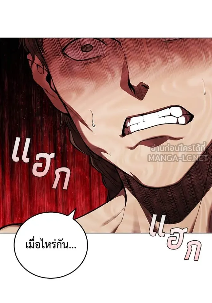 หน้า 101