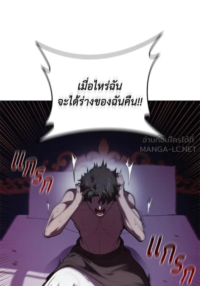 หน้า 102