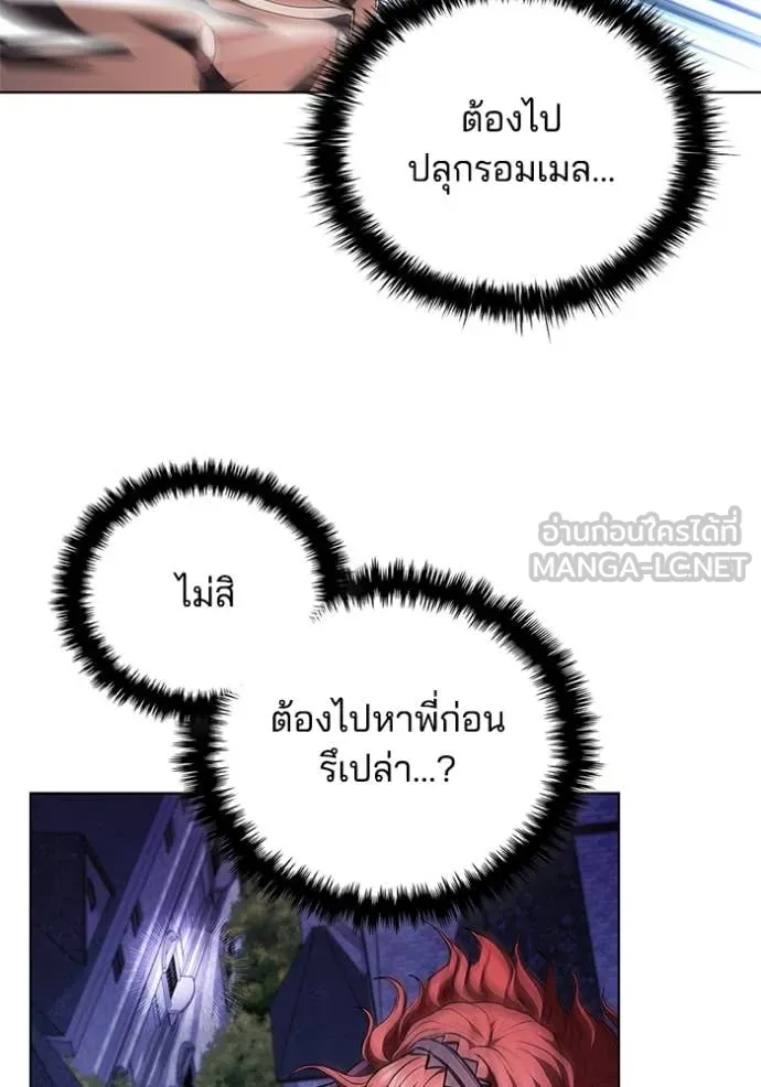 หน้า 80