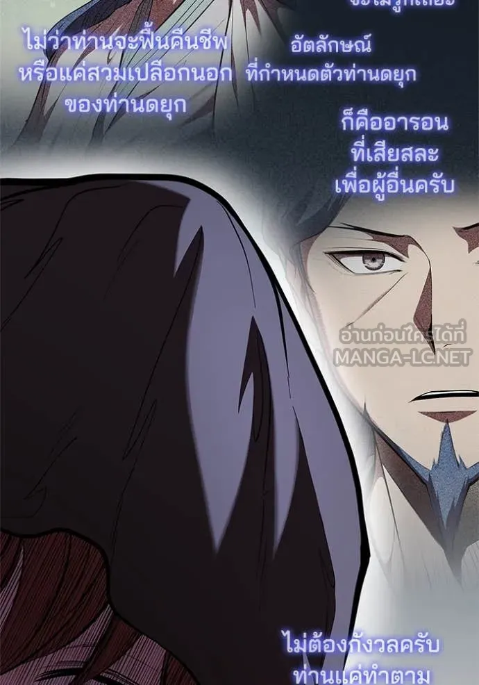 หน้า 84