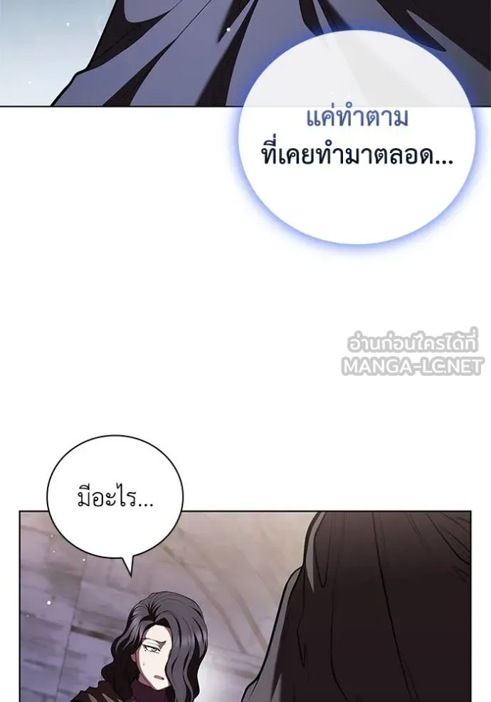 หน้า 87