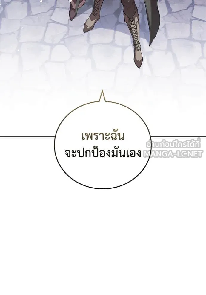 หน้า 112