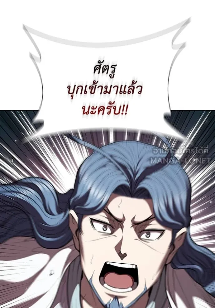 หน้า 119