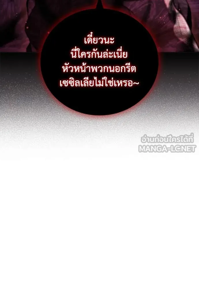 หน้า 121