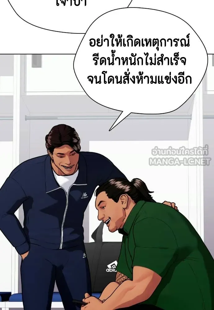 หน้า 55