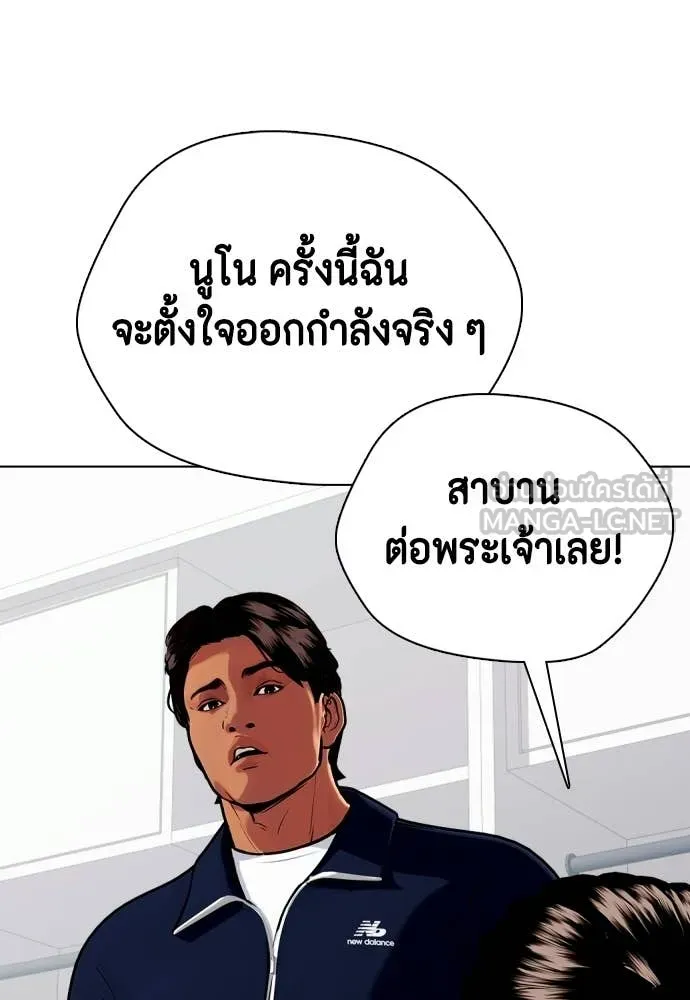 หน้า 57