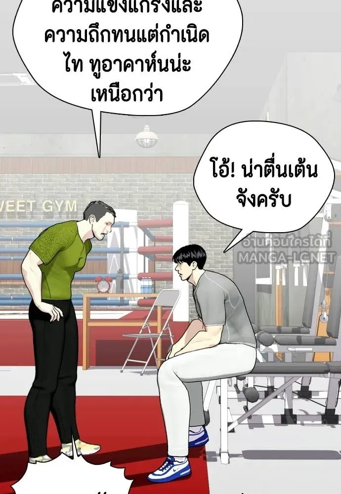 หน้า 74