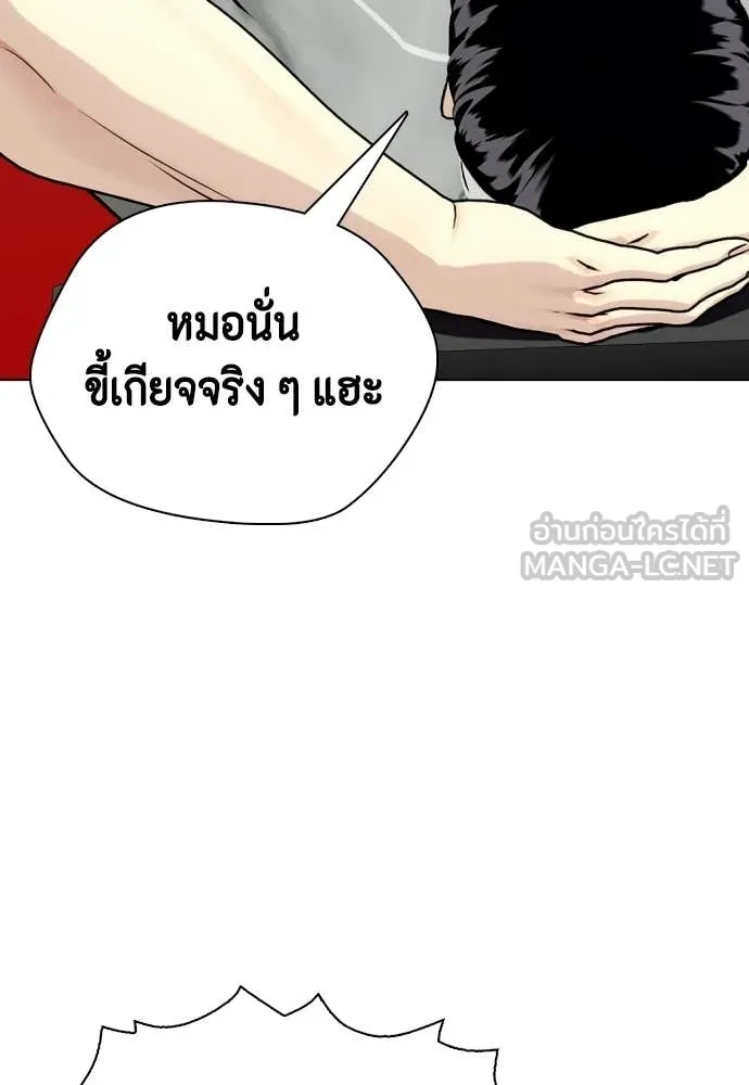 หน้า 81