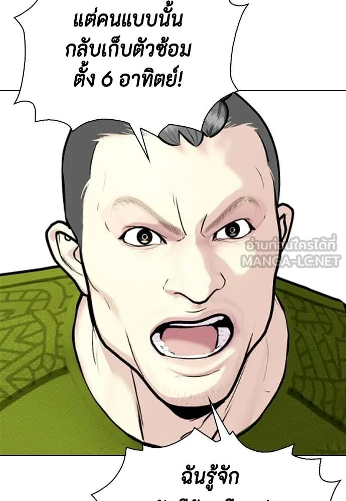 หน้า 82