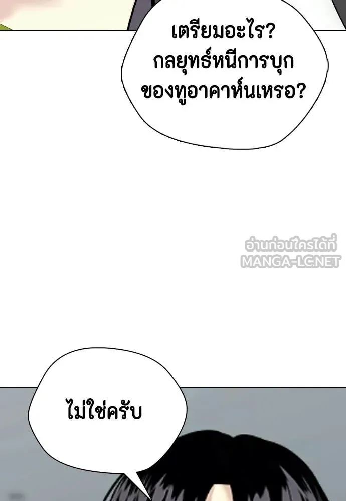 หน้า 85