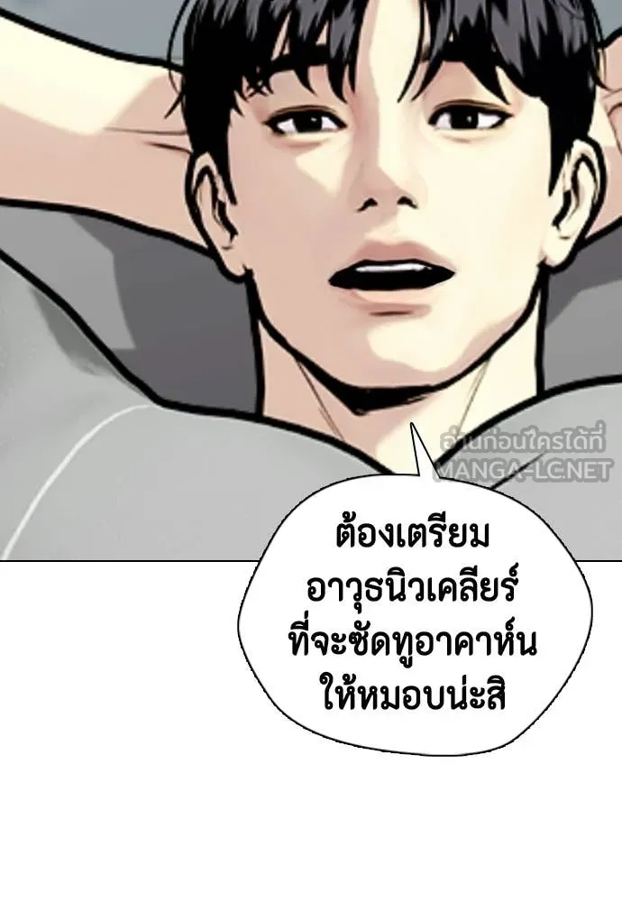 หน้า 86