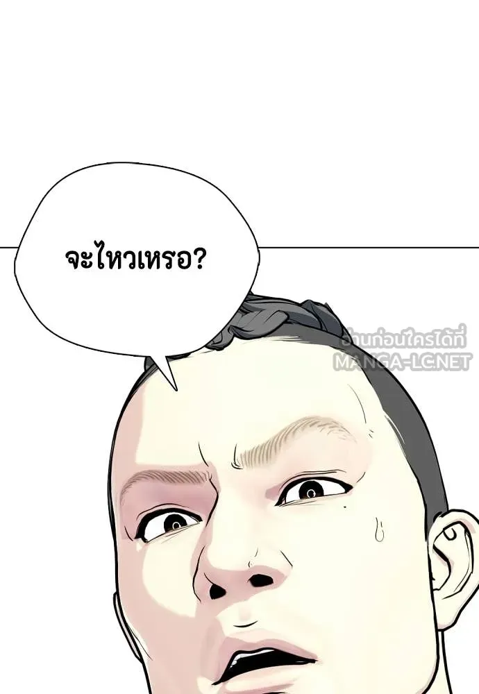 หน้า 87