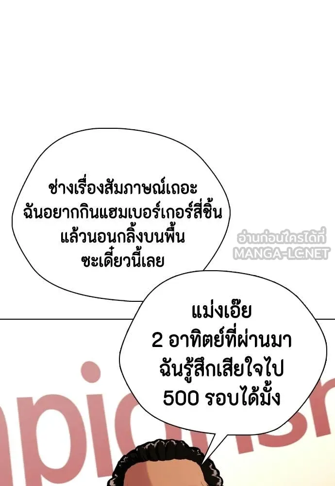 หน้า 91