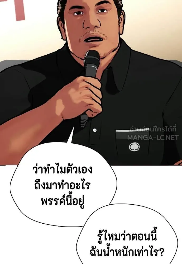 หน้า 92