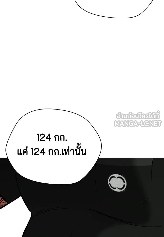 หน้า 93