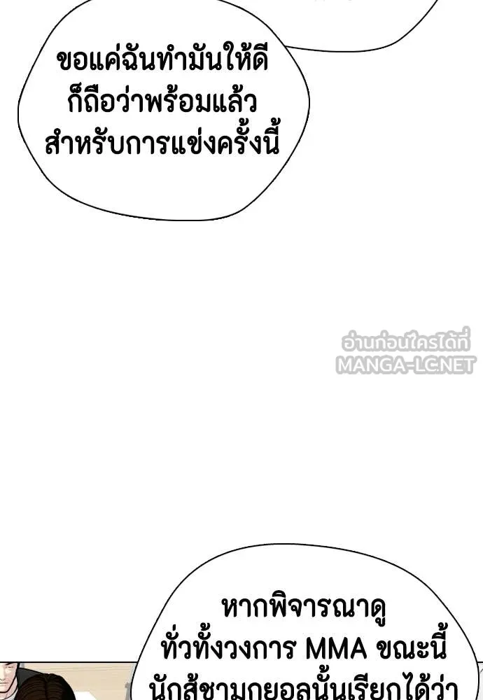 หน้า 97