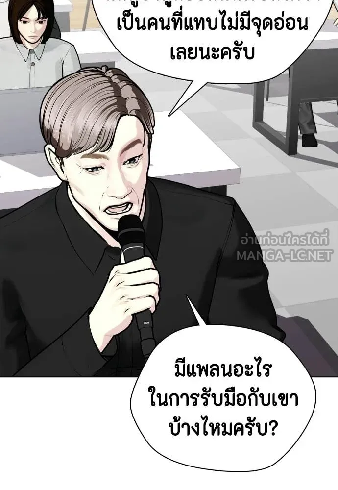หน้า 98