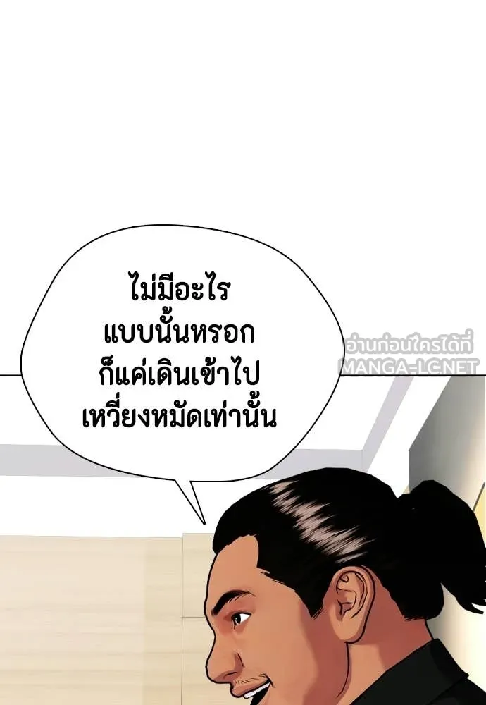 หน้า 99