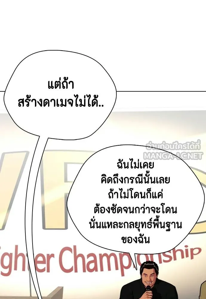 หน้า 101