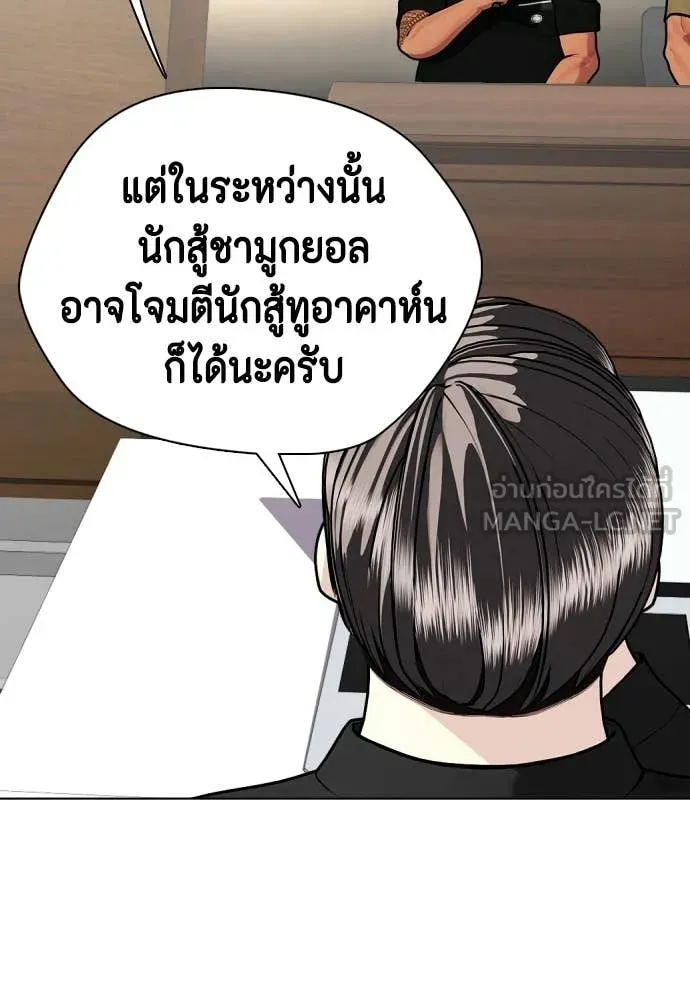 หน้า 102