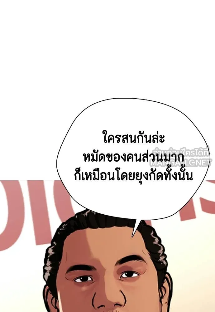 หน้า 103