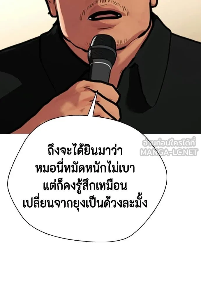 หน้า 104