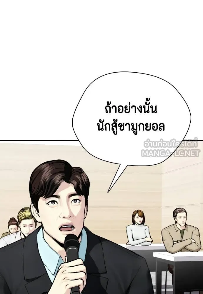 หน้า 105