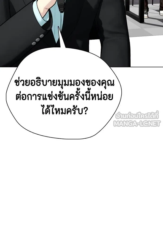 หน้า 106
