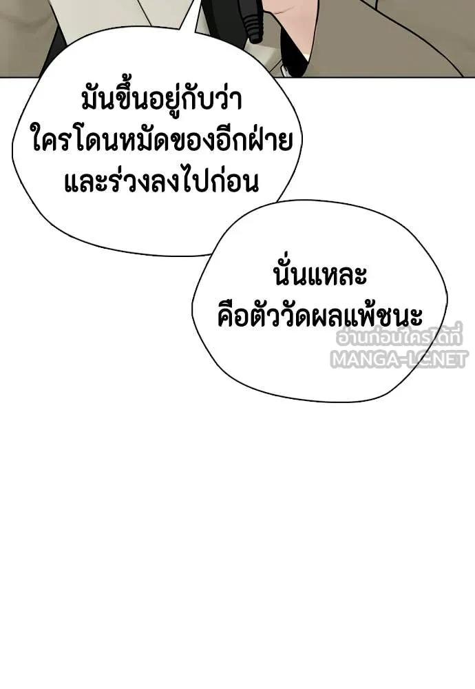 หน้า 108
