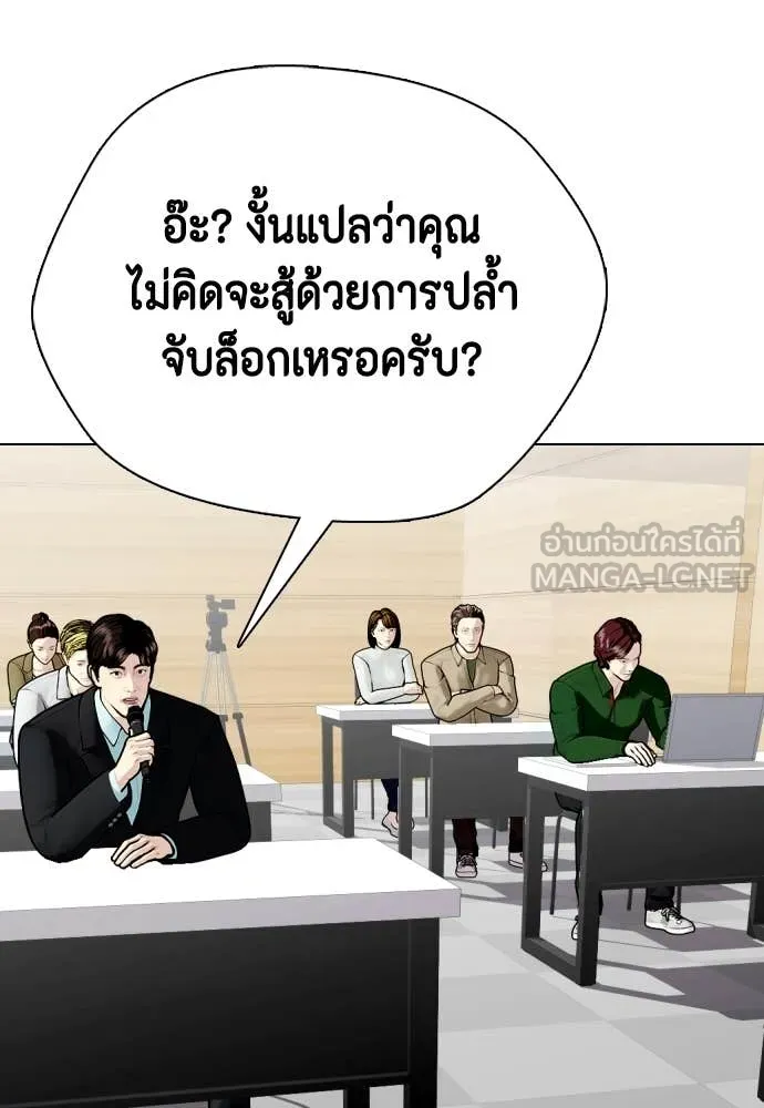 หน้า 109