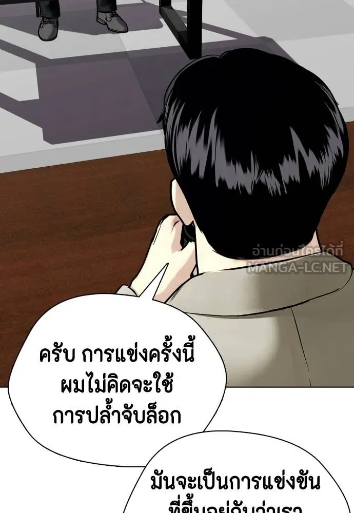 หน้า 110