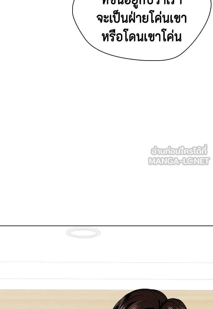 หน้า 111