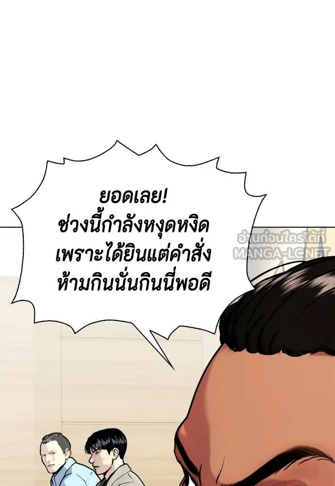 หน้า 113