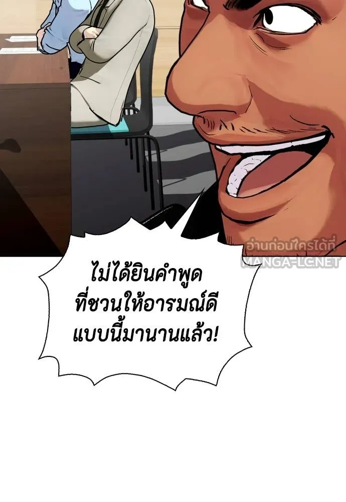 หน้า 114