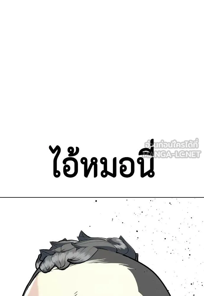 หน้า 116