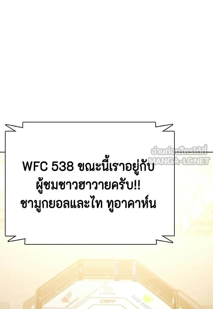 หน้า 119