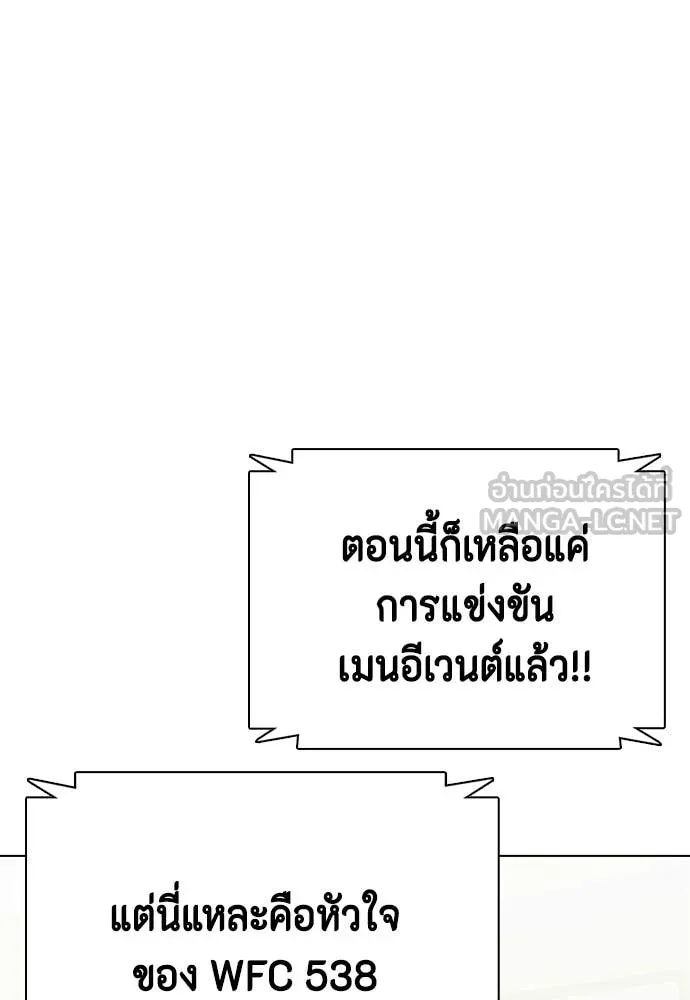 หน้า 121