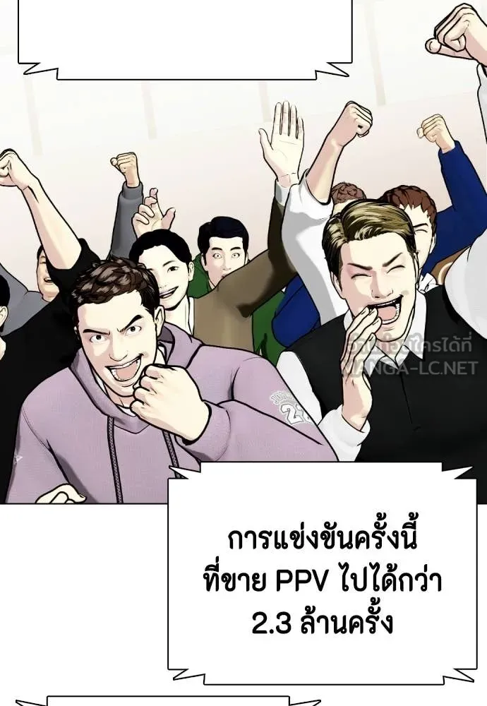 หน้า 122