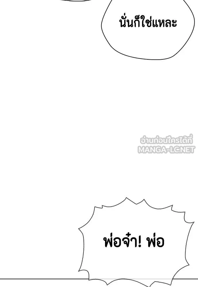 หน้า 130