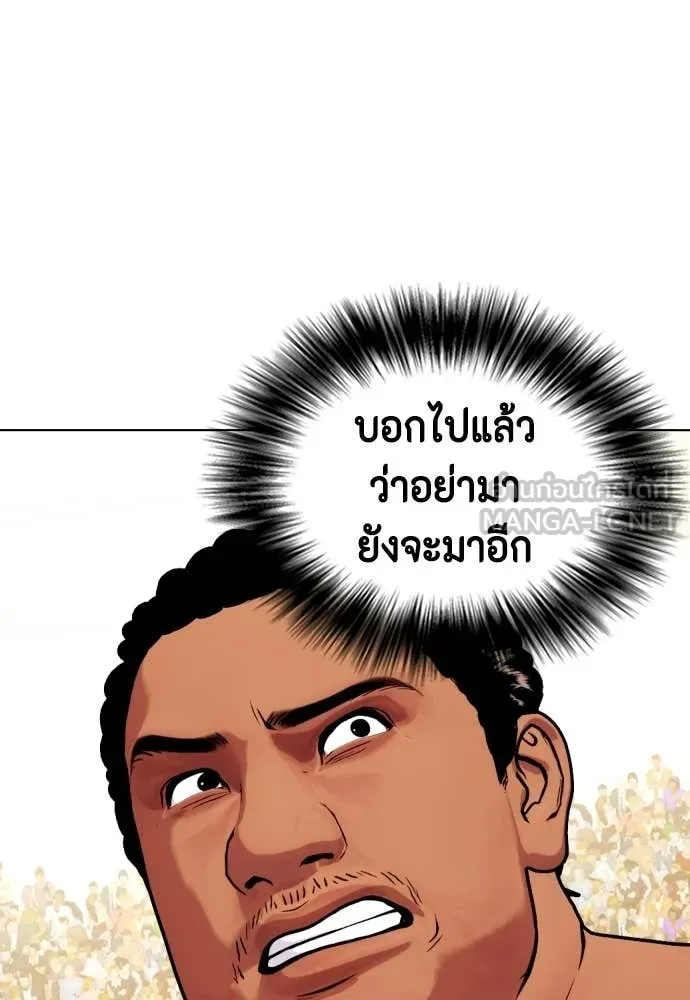 หน้า 136