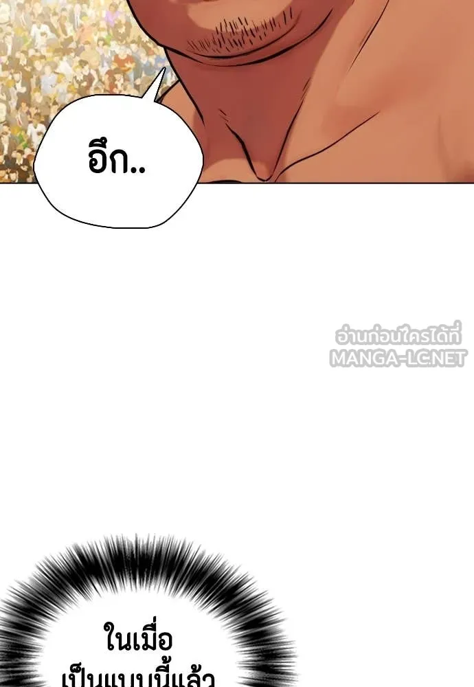 หน้า 137