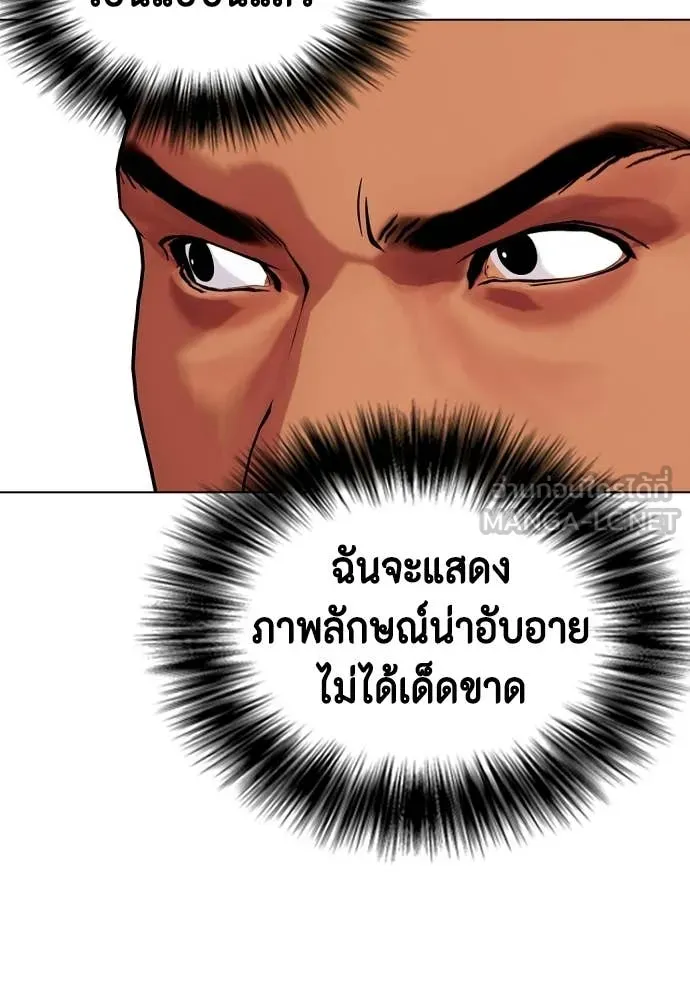 หน้า 138