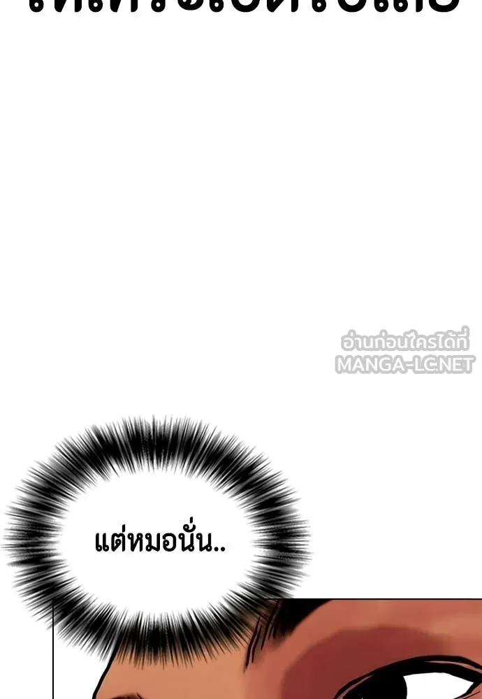 หน้า 141